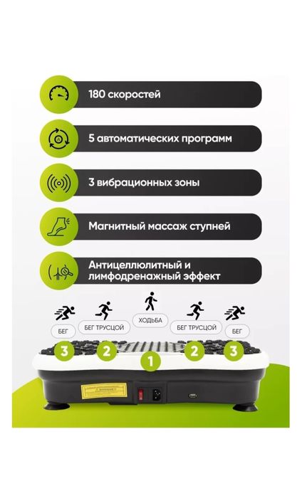 Продам виброплатформу