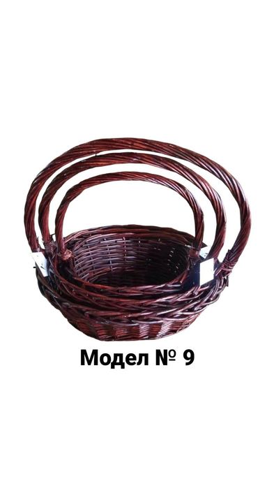 Разнообразие от комплекти плетени кошници на ЕДРО и ДРЕБНО - 2,3,5 бр