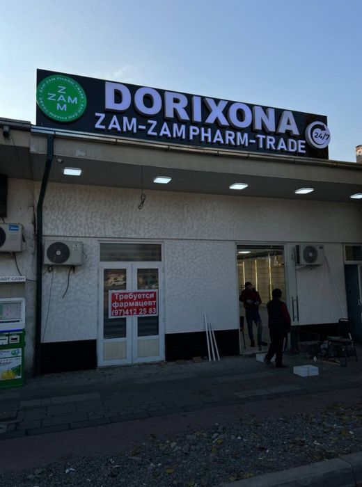 Reklama banner, LED yozuv, bortma harflar — BEPUL o‘rnatish