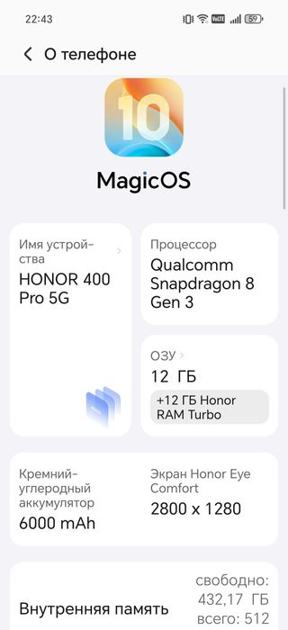 Срочно продам Honor 400 pro 5G Lunar Grey 12/512