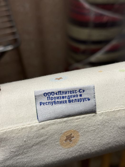 Манежка детский.