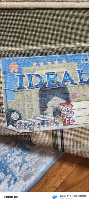 Ковёр Б/У в отличном состаянии