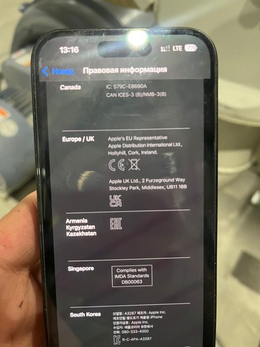 Iphone 16 с гарантией