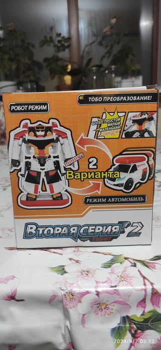 Тобот mini V редкий