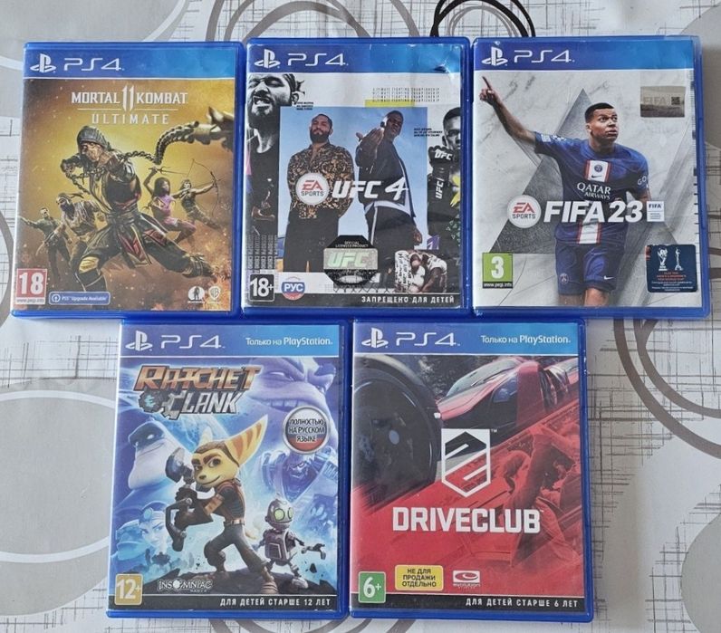 Sony Playstation 4 slim