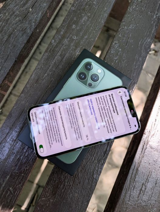 Iphone 13 pro в идеале