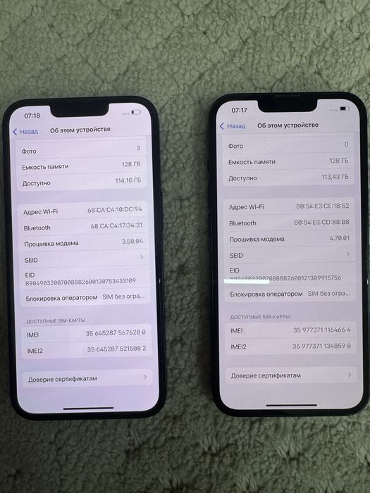 Айфон 13! Идеальное состояние!