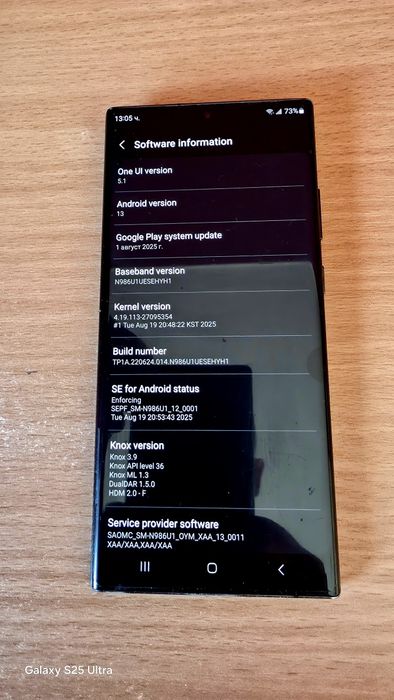 Samsung galaxy Note20 Ultra