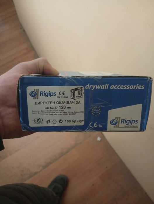 Cd цд профил кнауф, директни окачвачи, дюбел пирон топлоизолация