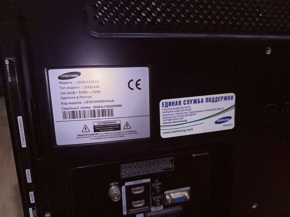 Продам телевизор 32 диагональ Samsung