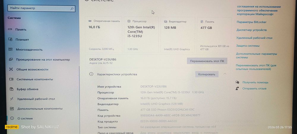 Продается ноутбук  Acer Aspire Lite AL15-52