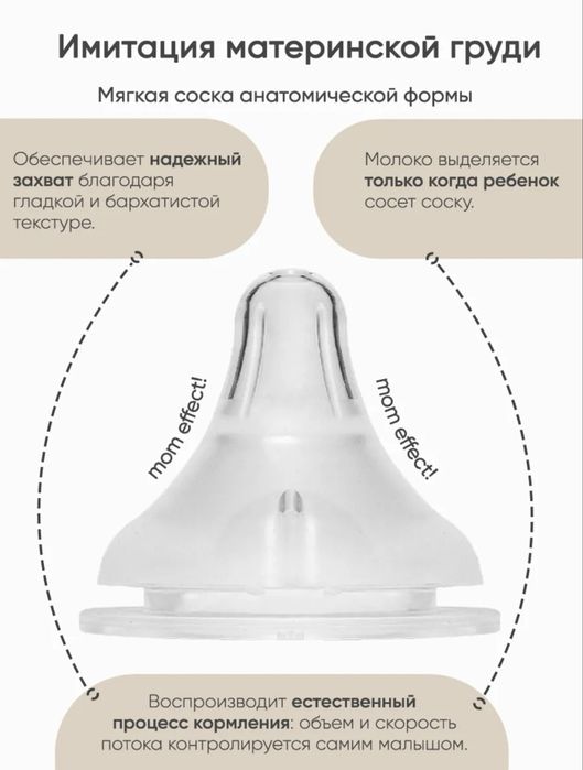 Бутылочки для кормления Paomma 2 штуки