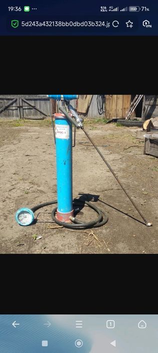 Охак эмульсия сепиш хизмати