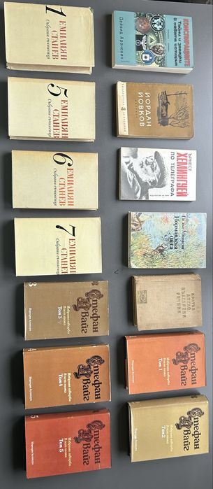 Голямо количество книги на ТОП цени!