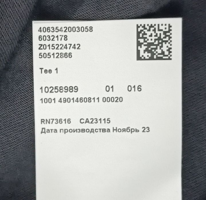 Hugo Boss Tee оригинална тениска L Бос памучна фланелка