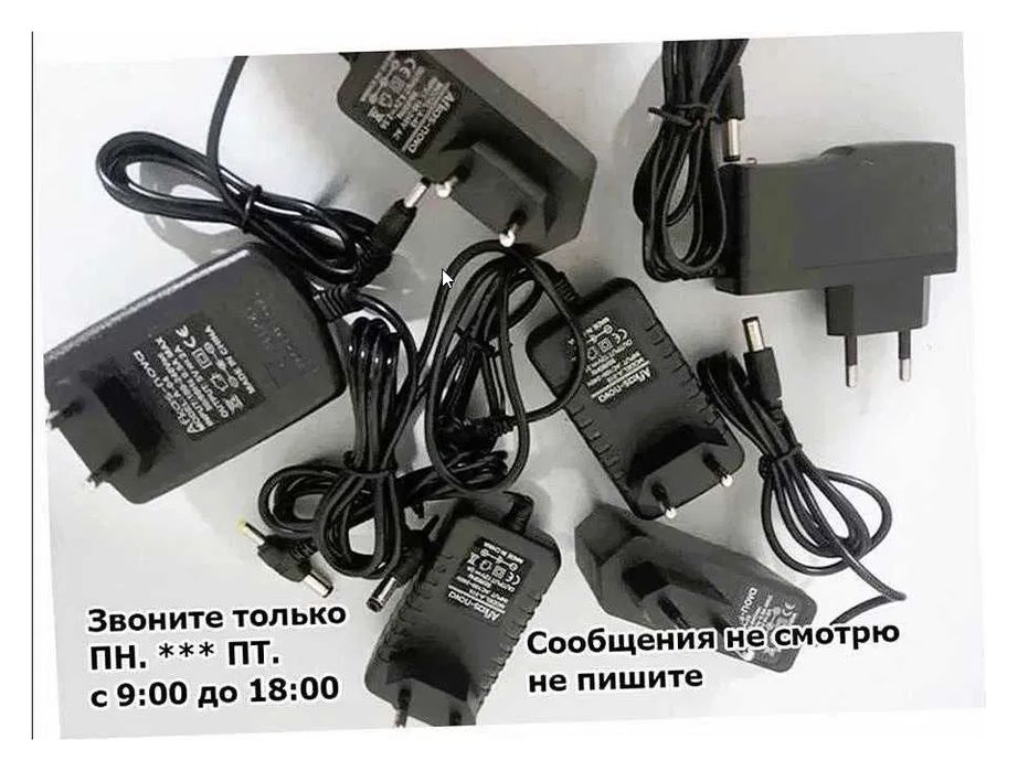 блок питания - адаптер 5/6/9/12/15/19/24 вольт 1 и 2 ампера и другие