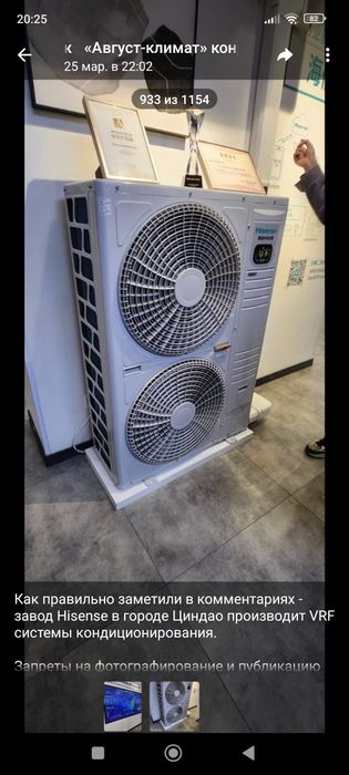 Установка и обслуживание кондиционеров