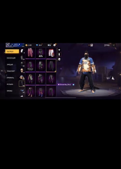 Фри фаер акаунт продается