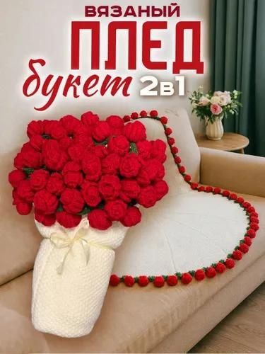 Продам есть доставка по городу