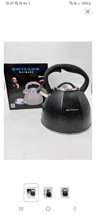 ZWILLON чайник 4 литра срочно