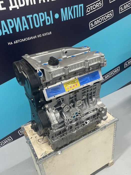 Новый двигатель, вариатор, Jac, Chery, Haval, Geely, Changan, Lifan