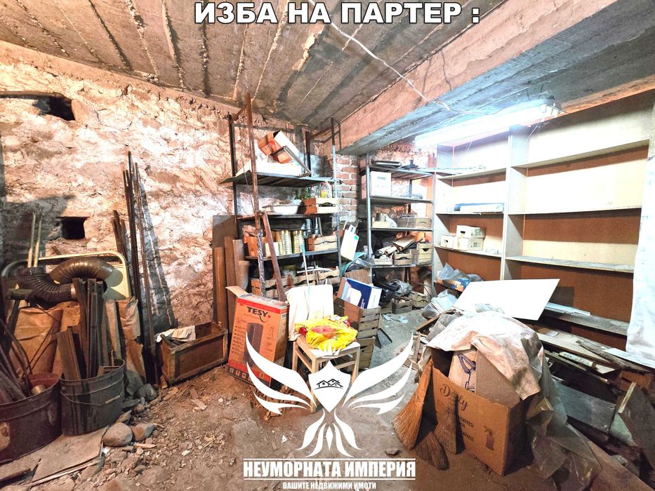 Продава се Четиристаен апартамент в Асеновград - 102 кв.м за 1422 €/кв.м - Снимка #16