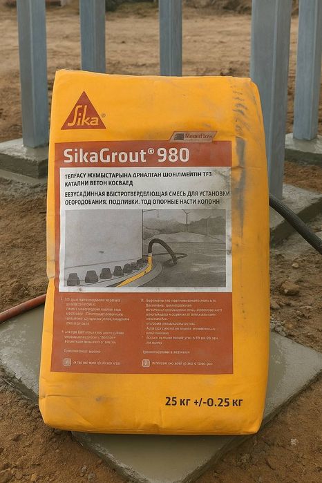 Sika Grout 980 (Master)