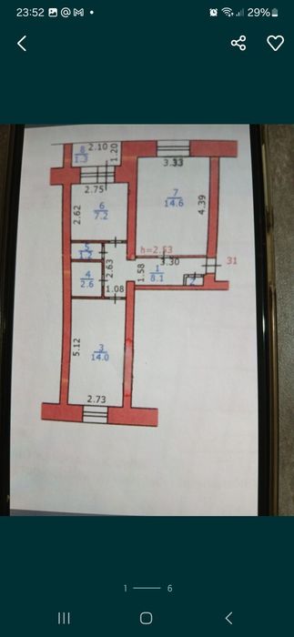 Обмен 2х комн НА машину