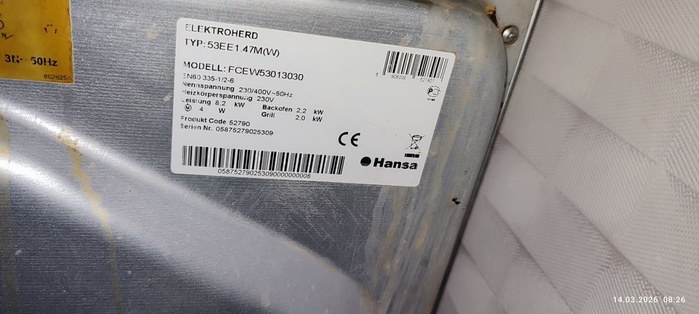 Электроплита Hansa