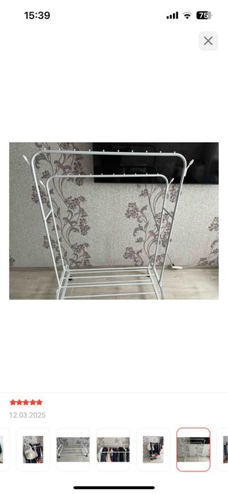 Вешалка напольная