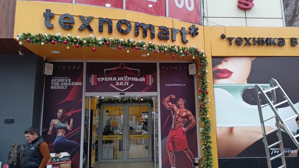 Оформления на новый год