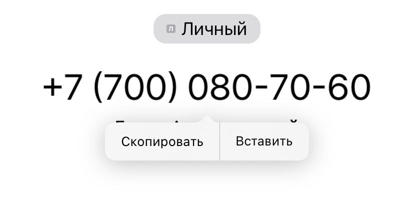 Продам вип номер Altel