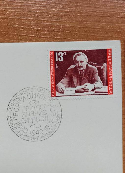 Колекция стари пощенски пликове с марки