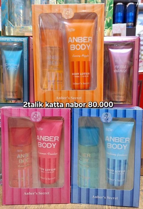 8-martga ayollar uchun nabor