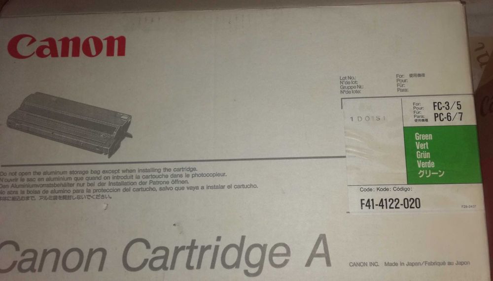 Цветни тонер касети за копирна машина Canon PC7