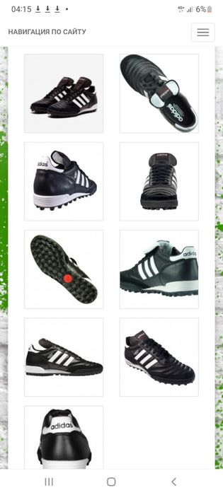 Copa Mundial Adidas Orginal