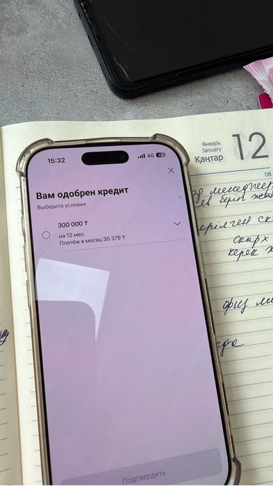 Кабинет по полам в аренду