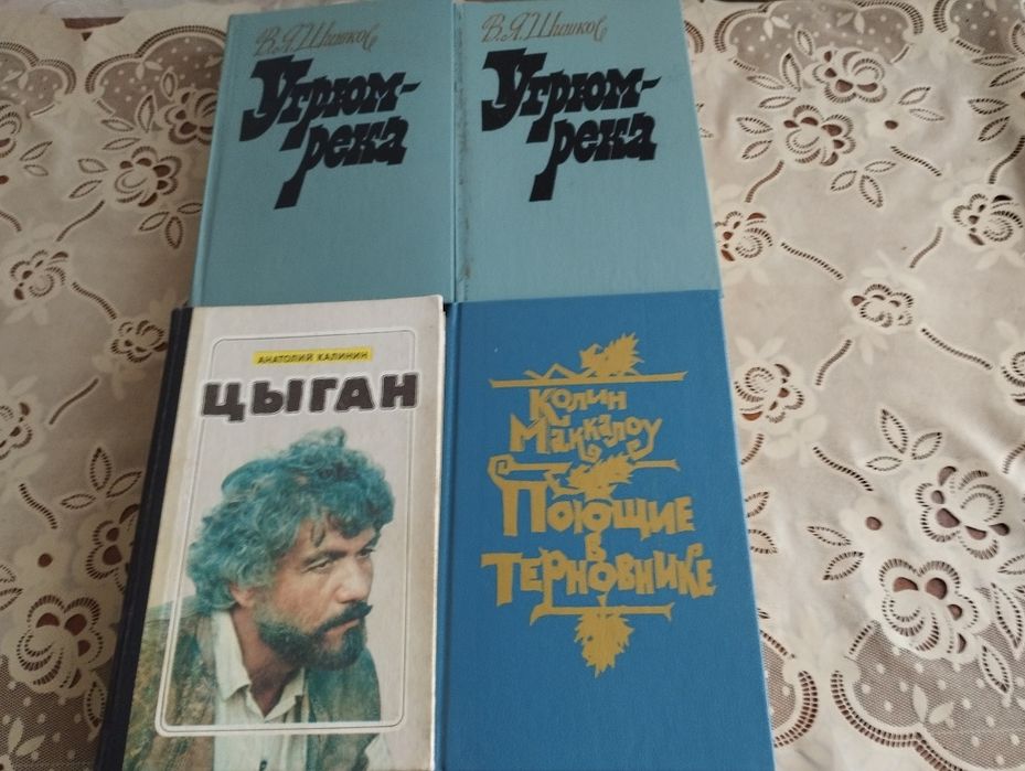 Художественная литература