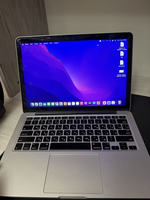 Macbook pro (Retina, 13-inch, Early 2015)
