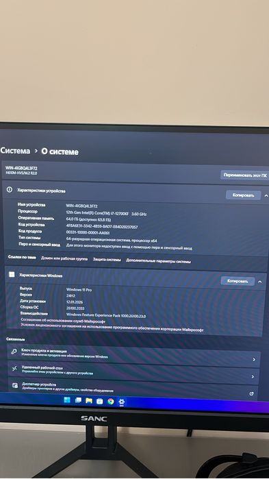 Игровой ПК с комплектом