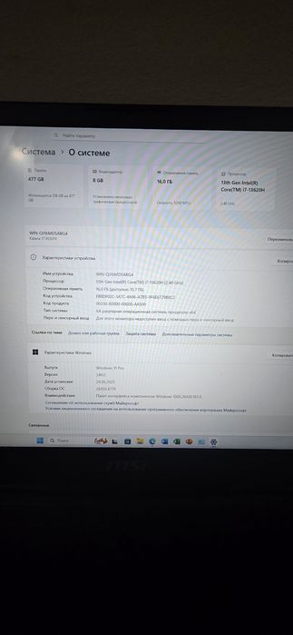 Топовой игровой ноутбук