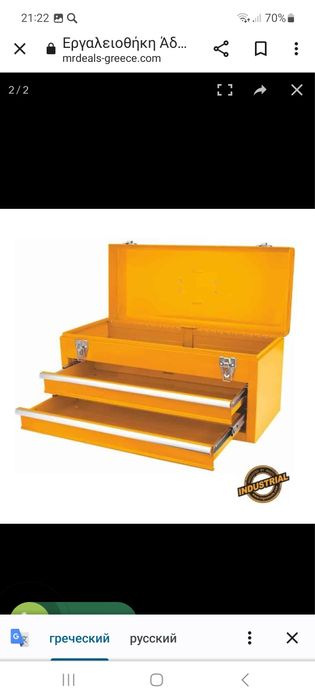 Чемоданы для инструментов