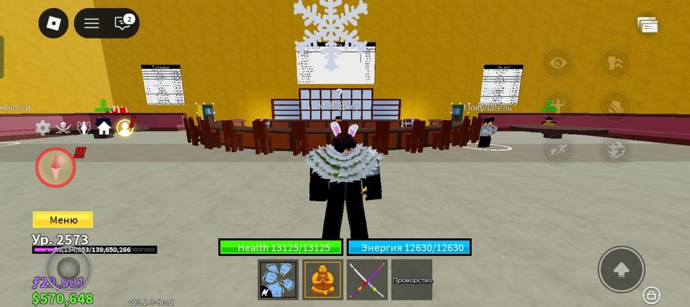 Роблокс блокс фрукт акаунт