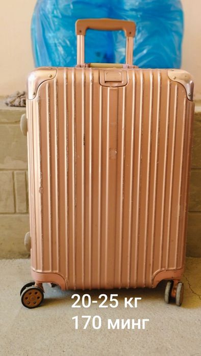 Чумадан продаётся