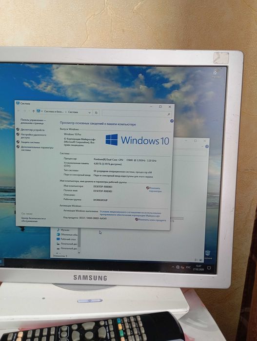 Компьютер в комплекте