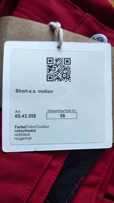 Engelbert Strauss 58 къси работни панталони