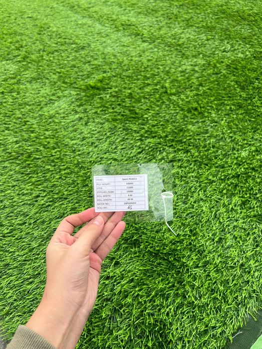 Искусственный газон