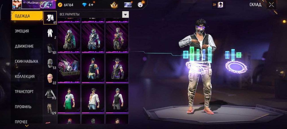 Продам аккаунт фри фаер