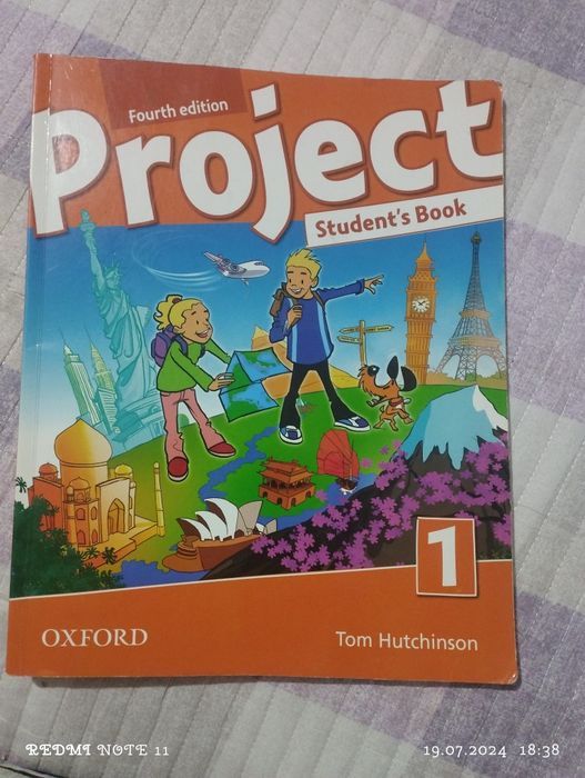 Учебник английского языка Project