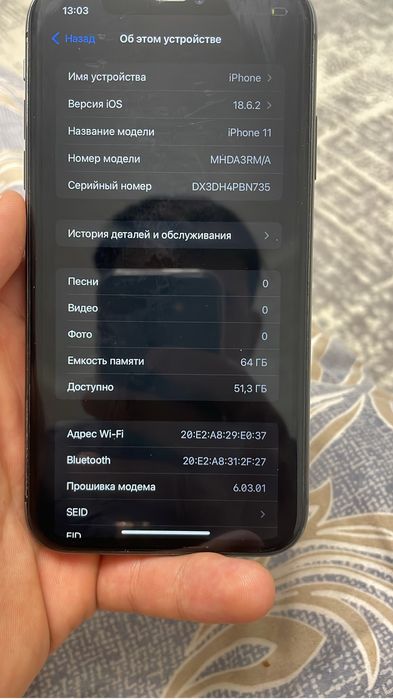 Айфон 11 iphone 11
